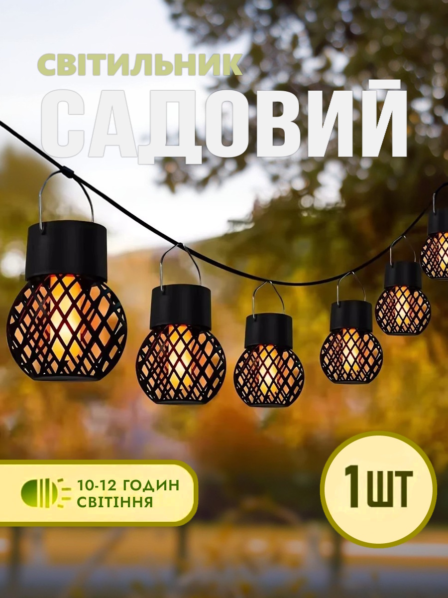 Інтернет-магазин