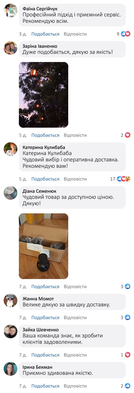 Садовий світильник на сонячній батареї «Груша»